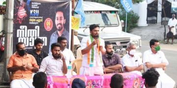 വാളയാർ : CBI അന്വേഷണം : കെ.എസ്.യു നീതി യാത്ര നടത്തി