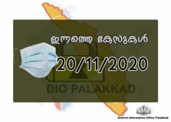 മാസ്ക് ധരിക്കാത്ത 57 പേർക്കെതിരെ കേസ്