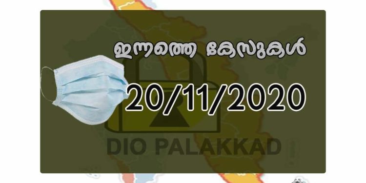 മാസ്ക് ധരിക്കാത്ത 57 പേർക്കെതിരെ കേസ്