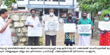 തൊഴിലുറപ്പ് തൊഴിൽദിനങ്ങൾ 250 ദിവസം ആക്കണം