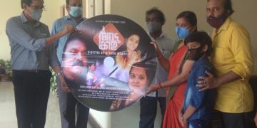 അടുക്കളഹ്രസ്വ ചിത്രം പ്രകാശനം ചെയ്തു