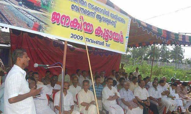 നടക്കാവ് മേല്പാലം :ആക്ഷൻ കൗൺസിലിന് 11 വയസ്സ്