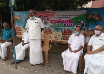 കിസാന്‍ കോണ്‍ഗ്രസ് കലക്ട്രേറ്റ് ധര്‍ണ നടത്തി