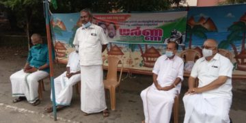 കിസാന്‍ കോണ്‍ഗ്രസ് കലക്ട്രേറ്റ് ധര്‍ണ നടത്തി