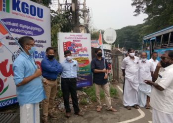 കെ ജി ഒ യു കലക്ട്രേറ്റ് ധര്‍ണ നടത്തി