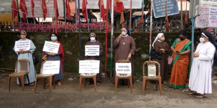 അധ്യാപകര്‍ ഉപവാസ സമരം നടത്തി