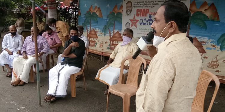 സി.എം.പി.ജില്ല കൗൺസിൽ കൗണ്‍സില്‍ കളക്ട്രേറ്റ് ധര്‍ണ നടത്തി