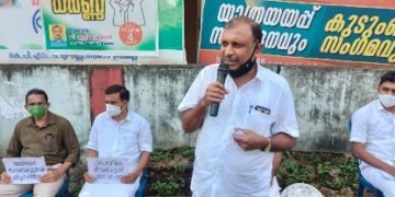 എല്ലാ അധ്യാപകർക്കും നിയമനാംഗീകാരം നൽകണം: കെ പി എസ് ടി എ