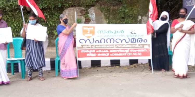 മന്ത്രി എ.കെ.ബാലൻ്റെ വസതിക്കു മുന്നിലെ സഹനസമരം സമാപിച്ചു.