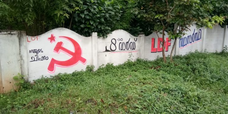 തിരഞ്ഞെടുപ്പ് ചുവരെഴുത്തുകൾ സജീവമായി