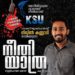 കെ.എസ്‌.യു  നിയോജകമണ്ഡലം കമ്മിറ്റിയുടെ :നീതിയാത്ര