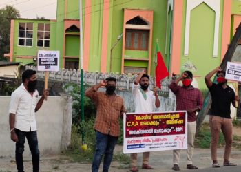 അമിത് ഷാ പ്രസ്താവനയ്ക്കെതിരെ എസ്ഡിപിഐ