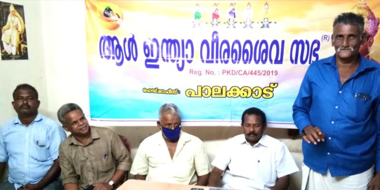 മുന്നോക്ക വിഭാഗത്തിലെ പിന്നോക്ക സംവരണം സ്വാഗതാർഹം:ഓൾ ഇന്ത്യ വീരശൈവ സഭ