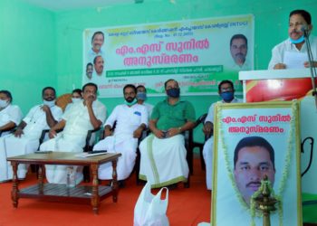 എം.എസ് സുനിൽ അനുസ്മരണം