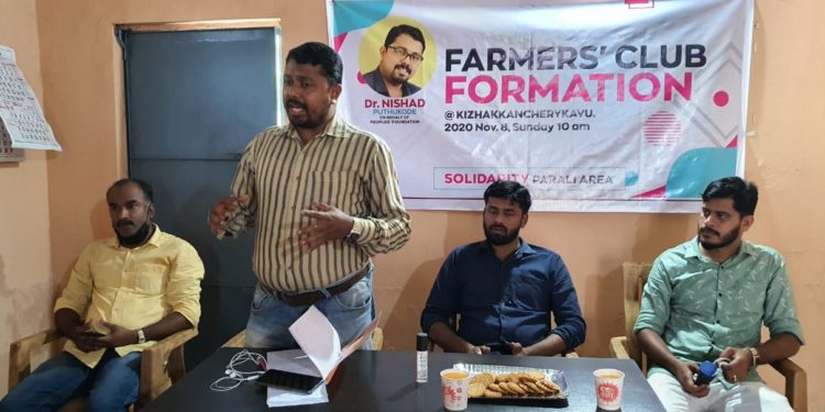 ഫാർമേഴ്‌സ് ക്ലബ് രൂപീകരിച്ചു