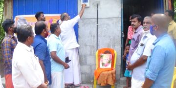 സൗജന്യ വൈദ്യുതി കണക്ഷൻ എടുത്തു നൽകി ബി  എം എസ്