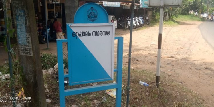 ആശയക്കുഴപ്പമുണ്ടാക്കിയ ബോർഡ് നഗരസഭ മായിച്ചു……….