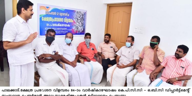 ക്ഷേത്രപ്രവേശന വിളംബര ലക്ഷ്യം പൂർണമായും പ്രാവർത്തികമായില്ല; സുമേഷ് അച്യുതൻ