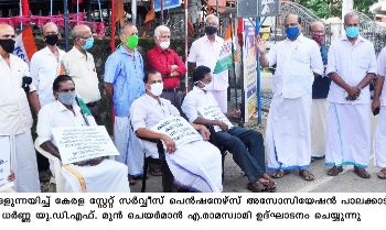 കേരള സ്റ്റേറ്റ് സർവീസ് പെൻഷനേഴ്‌സ് അസോസിയേഷൻ ധർണ നടത്തി