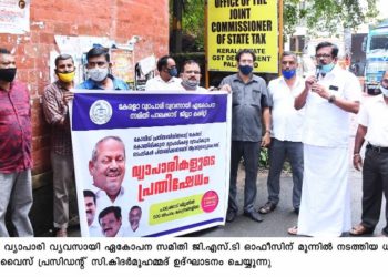 കേന്ദ്ര സംസ്ഥാന സർക്കാരുകളുടെ വ്യാപാരദ്രോഹ നടപടിയിൽ പ്രതിഷേധിച്ചു