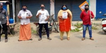 മണ്ഡലം വെസ്റ്റ്ഏരിയയിൽ : B J P സമരശ്യംഖല