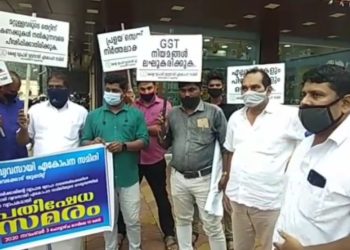 ഒലവക്കോട് വ്യാപാരി വ്യവസായി ഏകോപന സമിതി പ്രതിഷേധ ധർണ നടത്തി