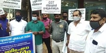 ഒലവക്കോട് വ്യാപാരി വ്യവസായി ഏകോപന സമിതി പ്രതിഷേധ ധർണ നടത്തി