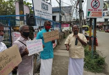 ആനക്കയം ജലവൈദ്യൂത പദ്ധതി സർക്കാർ ഉപക്ഷിക്കണം