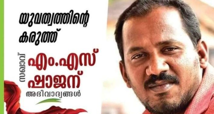 നഗരസഭയിൽ സിപിഎമ്മിന് വിമത സ്ഥാനാർഥി