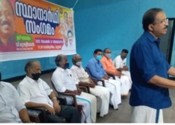 അഴിമതി നടത്തുന്നവരെ സംരക്ഷിക്കാൻ  കിഫ്ബിയെ മറയാക്കി: വി.മുരളീധരൻ