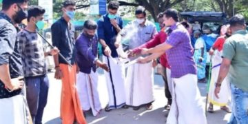 പോലീസ് ആക്ട് ഭേദഗതി 118A കത്തിച്ച്  യുവമോർച്ച പ്രതിഷേധിച്ചു