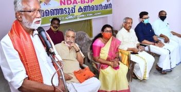 ബിജെപി പാലക്കാട് നിയോജക മണ്ഡലം സ്ഥാനാർത്ഥി സംഗമം നടന്നു
