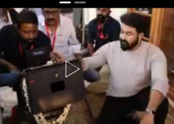 മോഹൻലാലിന്റെ ആറാട്ട് വരിക്കാശ്ശേരി മനയിൽ ആരംഭിച്ചു