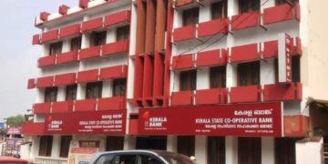 ഒറ്റപ്പാലത്തെ കേരള ബാങ്ക് കെട്ടിടം കയ്യേറ്റ പട്ടികയിൽ
