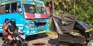 ബസ്സും ഓട്ടോയും കൂട്ടിയിടിച്ച് രണ്ടു പേർ മരിച്ചു