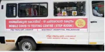 മൊബെൈൽ കോവിഡ് പരിശോധനായൂണിറ്റ് തുടങ്ങി