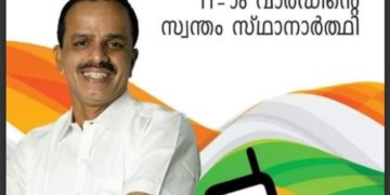 യു.ഡി.എഫിന്​ ‘സ്വതന്ത്ര’ ഭീഷണി