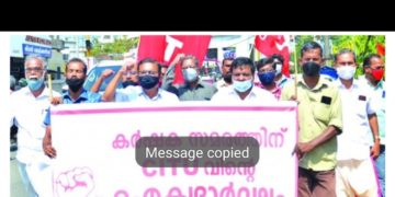 കർഷക മാർച്ചിന് സിഐടിയു ഐക്യദാർഢ്യം
