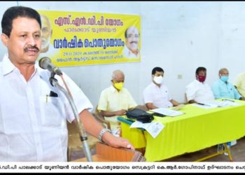 എസ്എൻഡിപി വാർഷിക പൊതുയോഗം നടത്തി