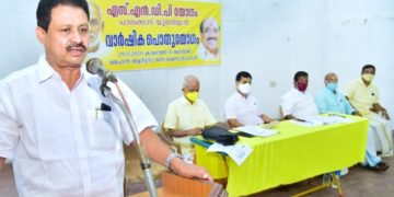 എസ്എൻഡിപി വാർഷിക പൊതുയോഗം നടത്തി