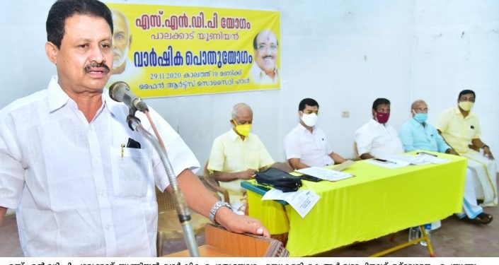 എസ്എൻഡിപി വാർഷിക പൊതുയോഗം നടത്തി