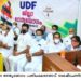 യു​ഡി​എ​ഫ് നേ​തൃ​യോ​ഗം  ര​മേ​ശ് ചെ​ന്നി​ത്ത​ല ഉ​ദ്ഘാ​ട​നം ചെയ്തു