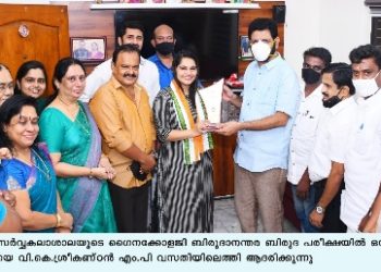 ഗൈനക്കോളജി ബിരുദാനന്തര ബിരുദം  ഒന്നാം റാങ്ക്കാരിയെ M P  VK ശ്രീ കൺoൻ ആദരിച്ചു