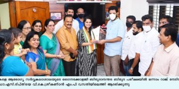 ഗൈനക്കോളജി ബിരുദാനന്തര ബിരുദം  ഒന്നാം റാങ്ക്കാരിയെ M P  VK ശ്രീ കൺoൻ ആദരിച്ചു