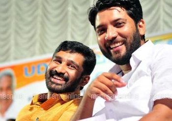 അനിവാര്യമായ യു ടേൺ: ഷാഫി; പൊതു സമൂഹത്തിന് അഭിവാദ്യം: ബൽറാം