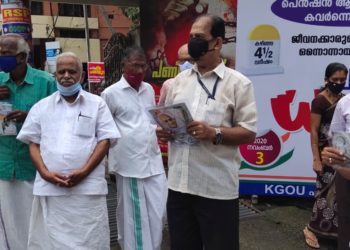 കേരള മദ്യ വിരദ്ധ ജനകീയ മൂന്നണി  കളക്ടറേറ്റു പടിക്കൽ ധർണ്ണ നടത്തി