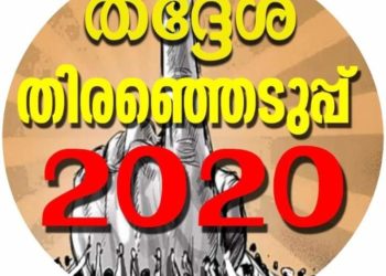 ജില്ലയിൽ പോളിംഗ് 17.34%