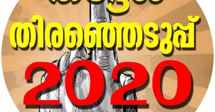 ജില്ലയിൽ പോളിംഗ് 17.34%