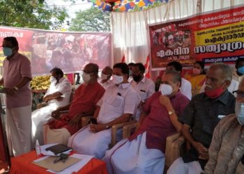 കർഷക പോരാളികൾക്ക് ഐക്യദാർഢ്യം