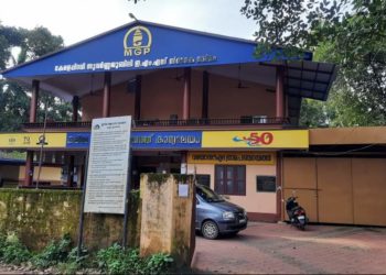 കരിമ്പ പഞ്ചായത്തിൽ ഇടതുപക്ഷത്തിന്തുടർഭരണം.